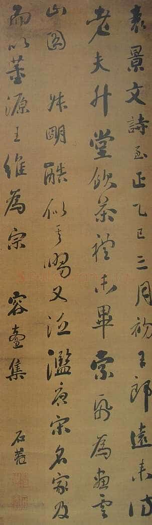 刘墉《行书节录“容台集”二则立轴》绢本行书 171.5×50.7cm 青岛市博物馆藏