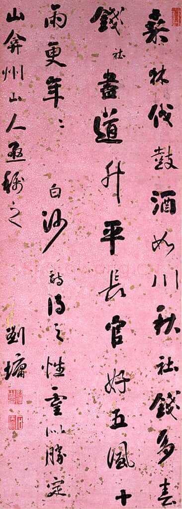 刘墉《行书陈白沙七言绝句轴》洒金彩笺 175.2×63.9cm 日本东京国立博物馆藏