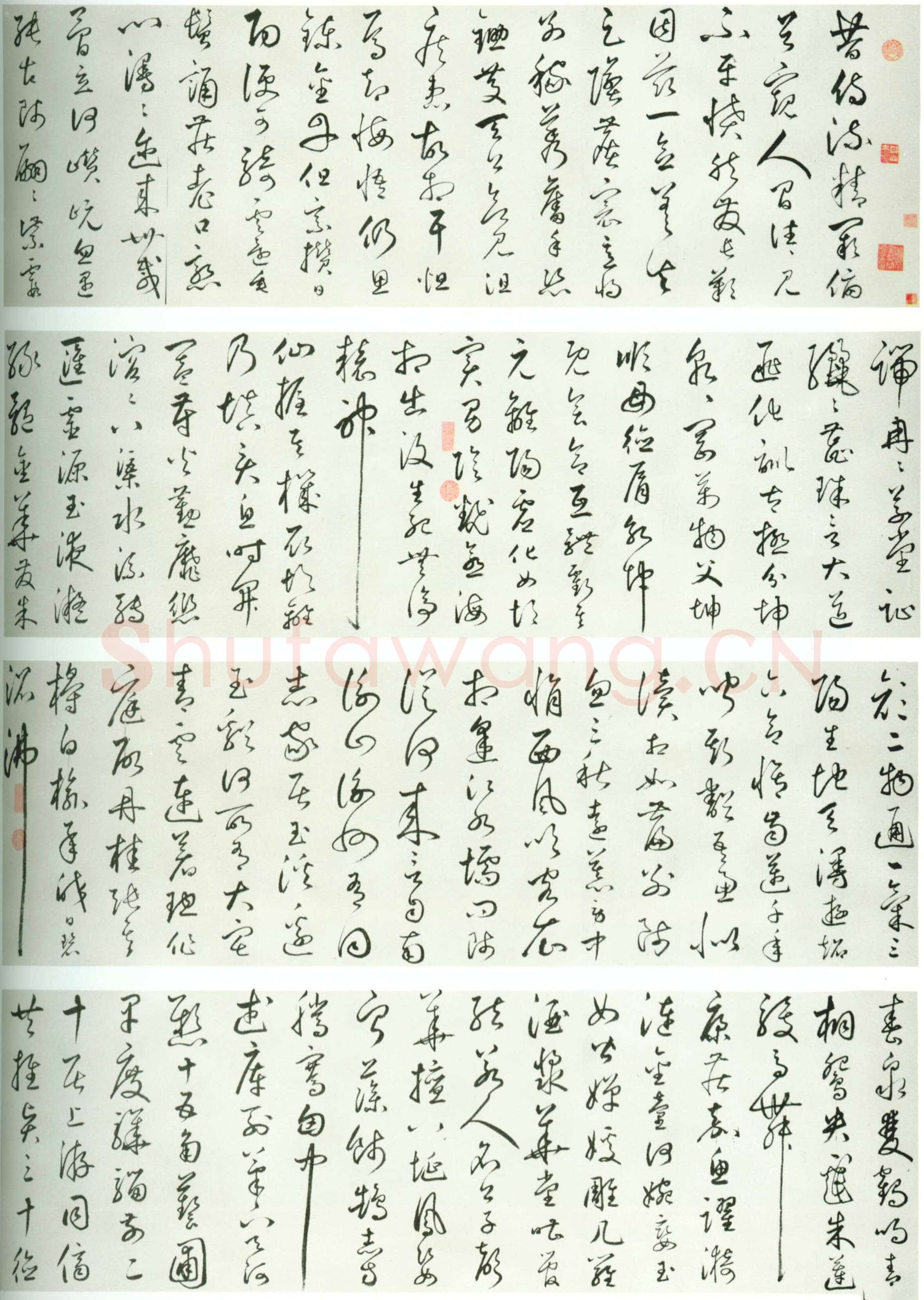 丰坊《自书诗卷》纸本草书 33.4cm×772.5cm 1547年 北京故宫博物院藏