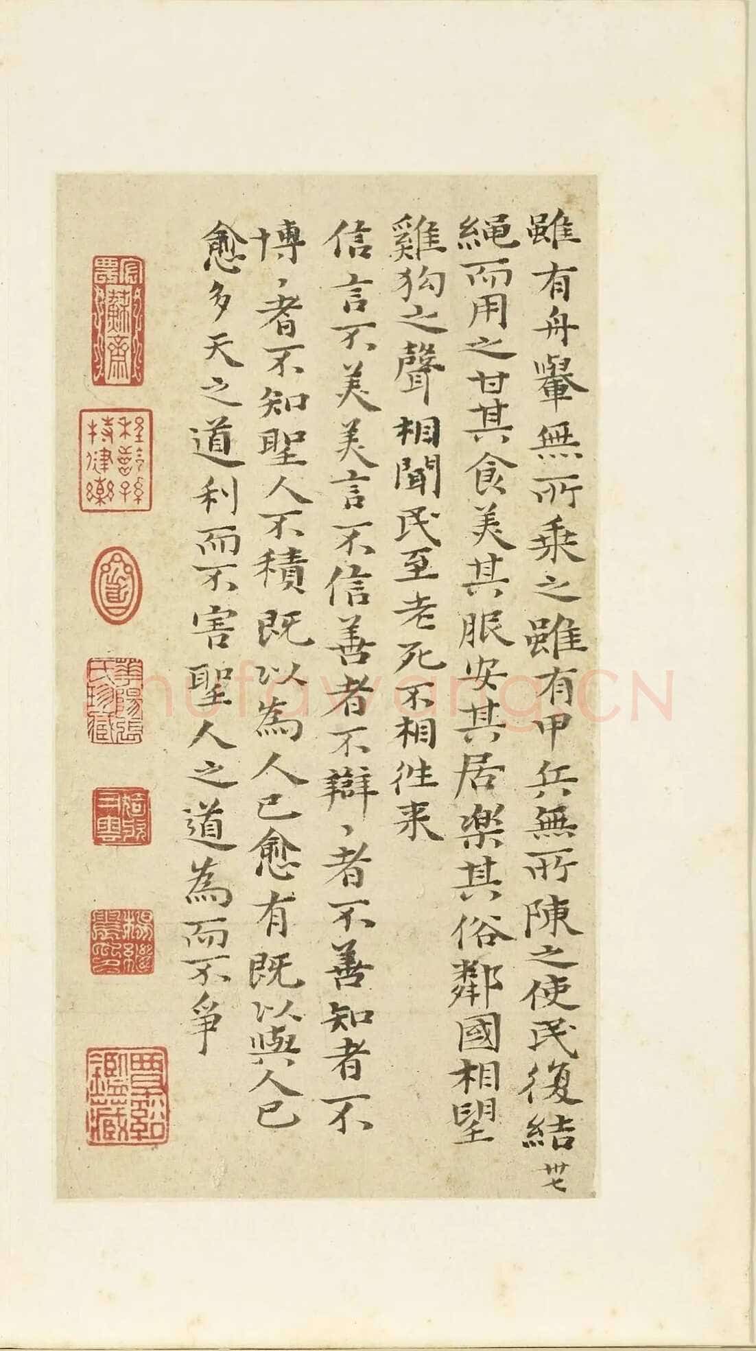 石涛《小楷道德经册》纸本楷书 本幅 24×12.7cm 台北故宫博物院藏 《自题山水真迹册》纸本行书 15×42.5cm 台北故宫博物院藏