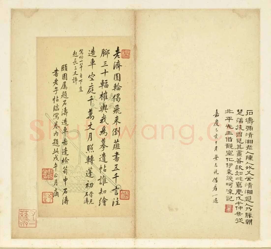 石涛《小楷道德经册》纸本楷书 本幅 24×12.7cm 台北故宫博物院藏 《自题山水真迹册》纸本行书 15×42.5cm 台北故宫博物院藏