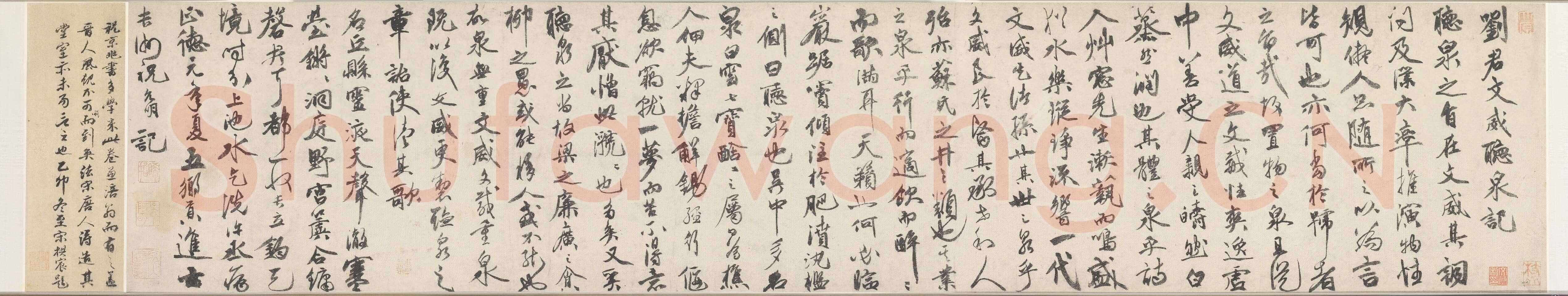 祝允明《刘君文威听泉记》纸本行书 31×152.2cm 明正德元年(1506年)北京故宫博物院藏