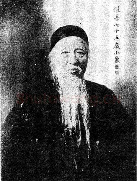 杨守敬