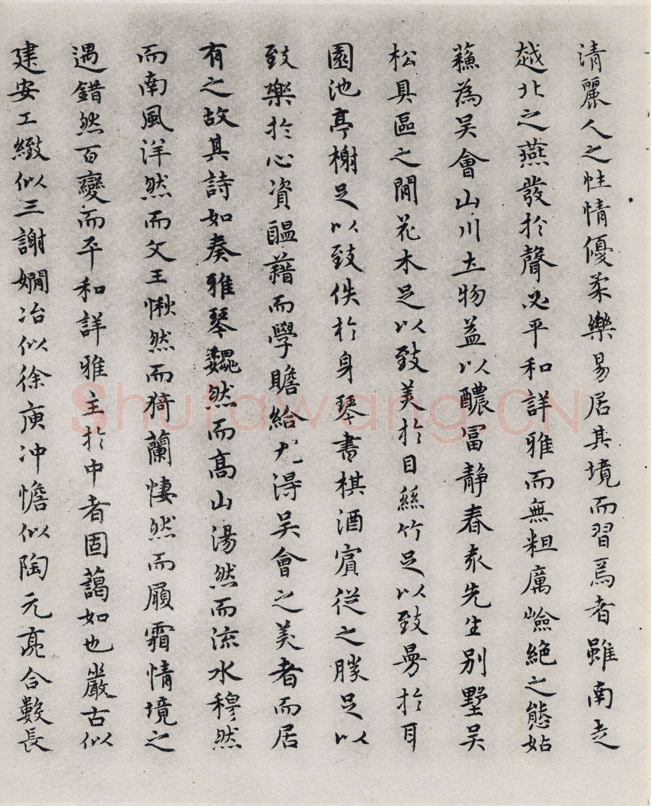 陈绎曾《静春先生诗集后序》