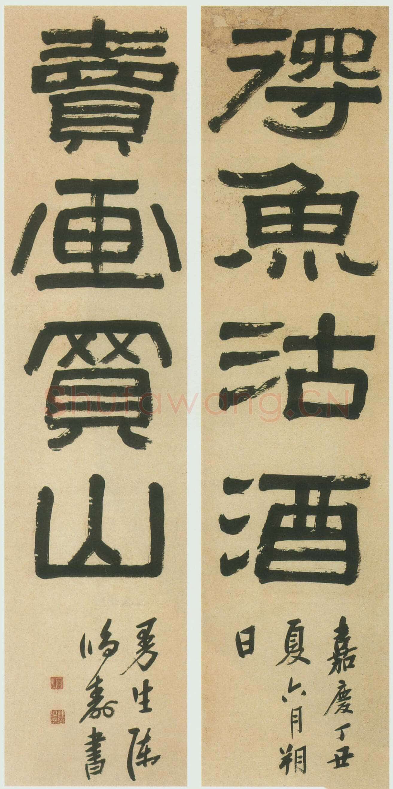 陈鸿寿《隶书得鱼卖画四言联》纸本 132×29cm ×2 西泠印社藏