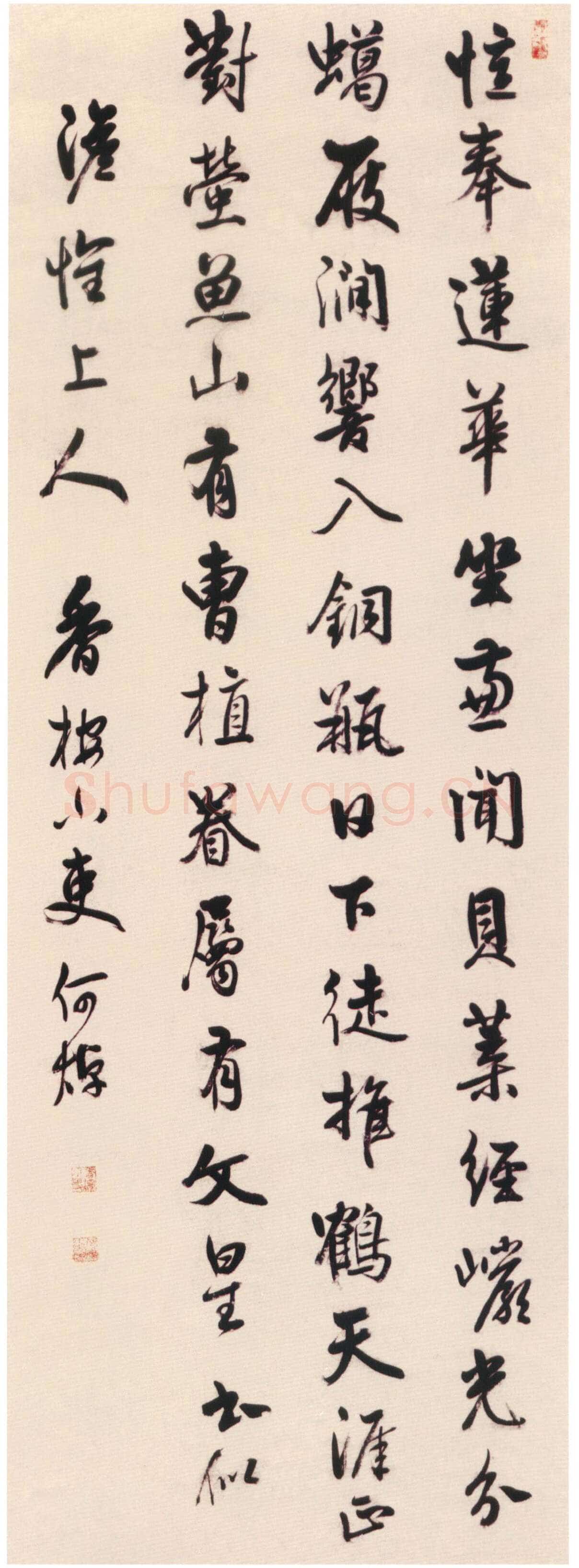 何焯《行书五言诗轴》纸本行书 113.2×41cm 扬州市博物馆藏