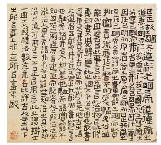 傅山《啬庐妙翰》手卷 纸本 31×603cm 台北何创时书法艺术基金会藏