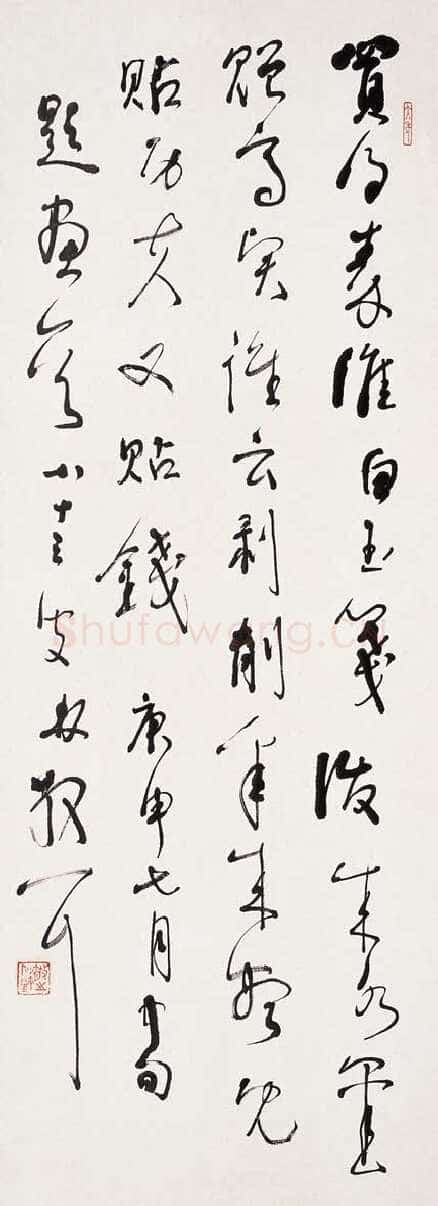 林散之《题画诗一首》纸本