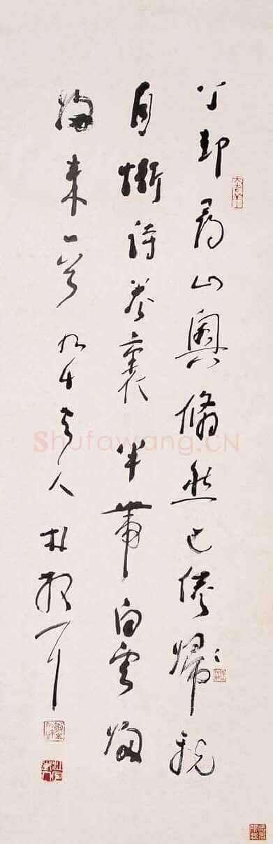 林散之《自作诗一首》纸本
