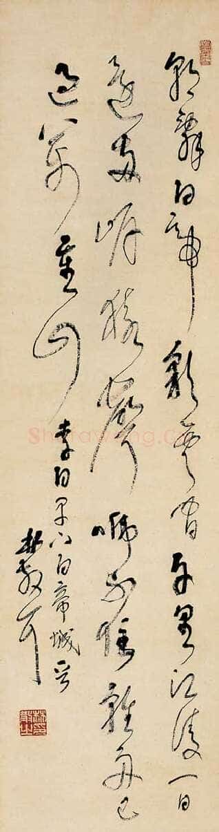 林散之《唐诗一首》纸本