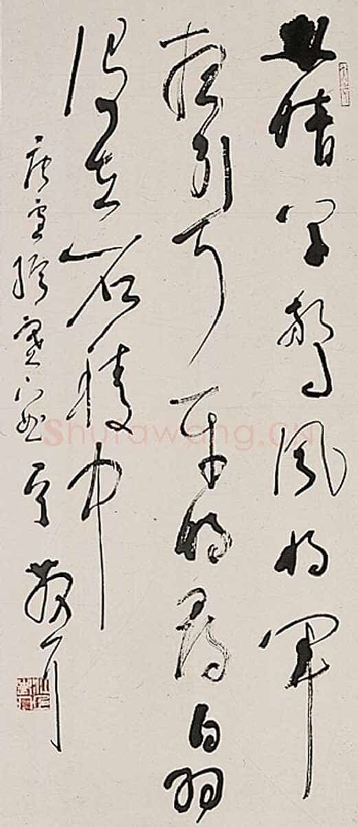 林散之草书唐诗一首