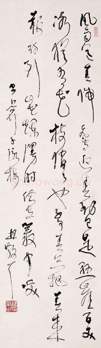 林散之草书中堂毛泽东卜算子咏梅
