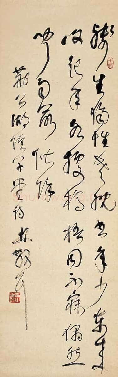 林散之自作诗一首