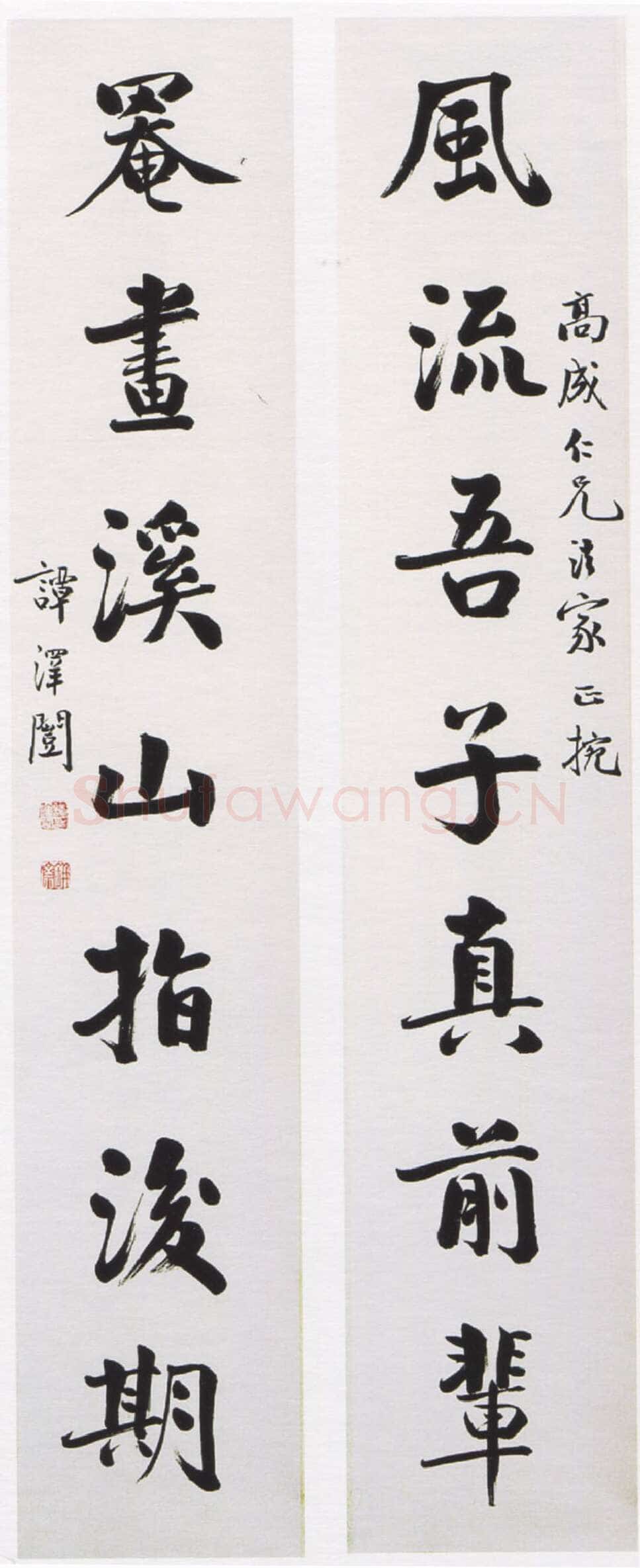谭延闿《行书风流罨画七言联》纸本行书 147x49cm×2 浙江省余杭博物院藏