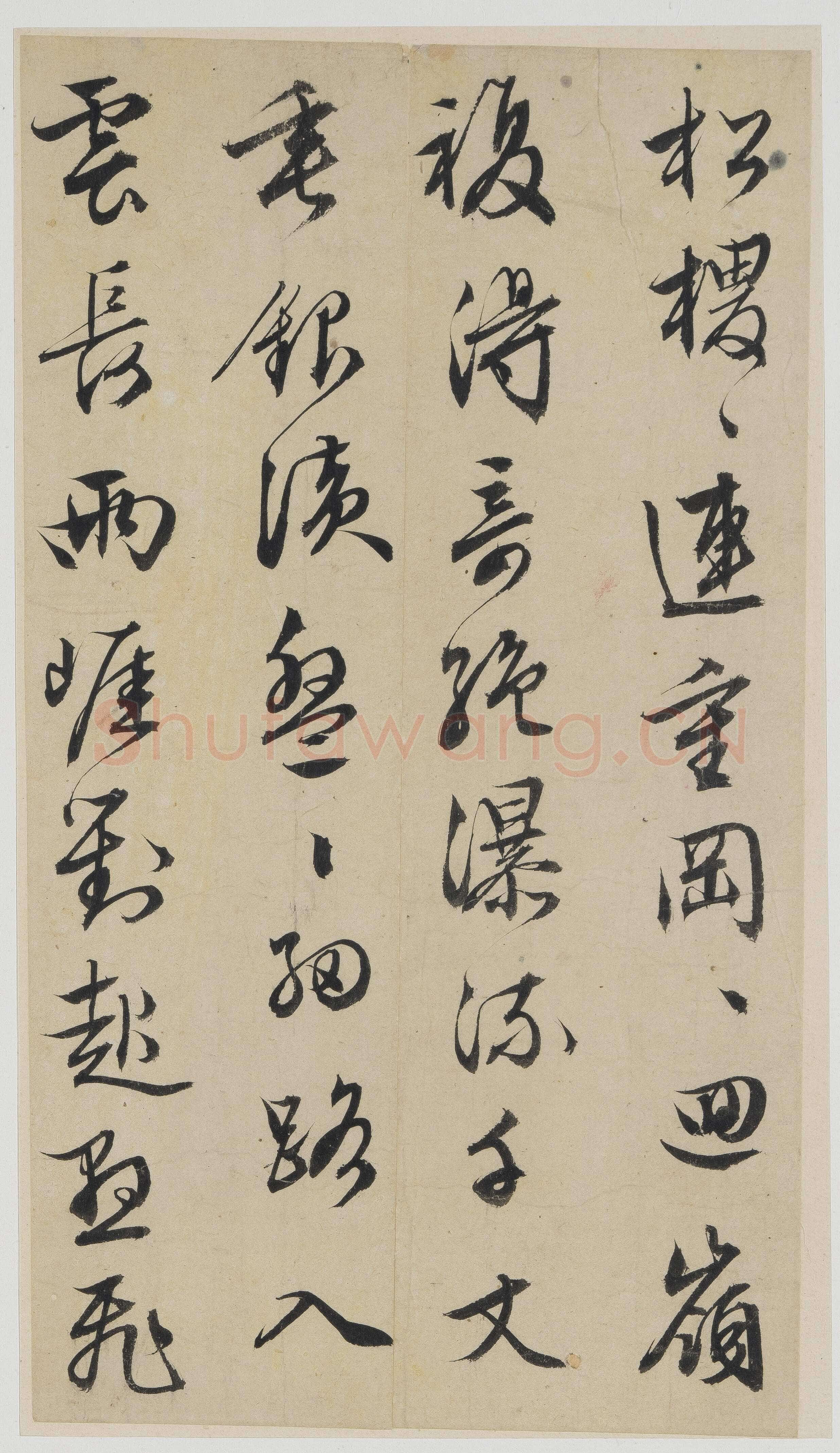 文徵明《诗札册页》纸本行书 诗:各约21×10.3cm 香港中文大学文物馆藏