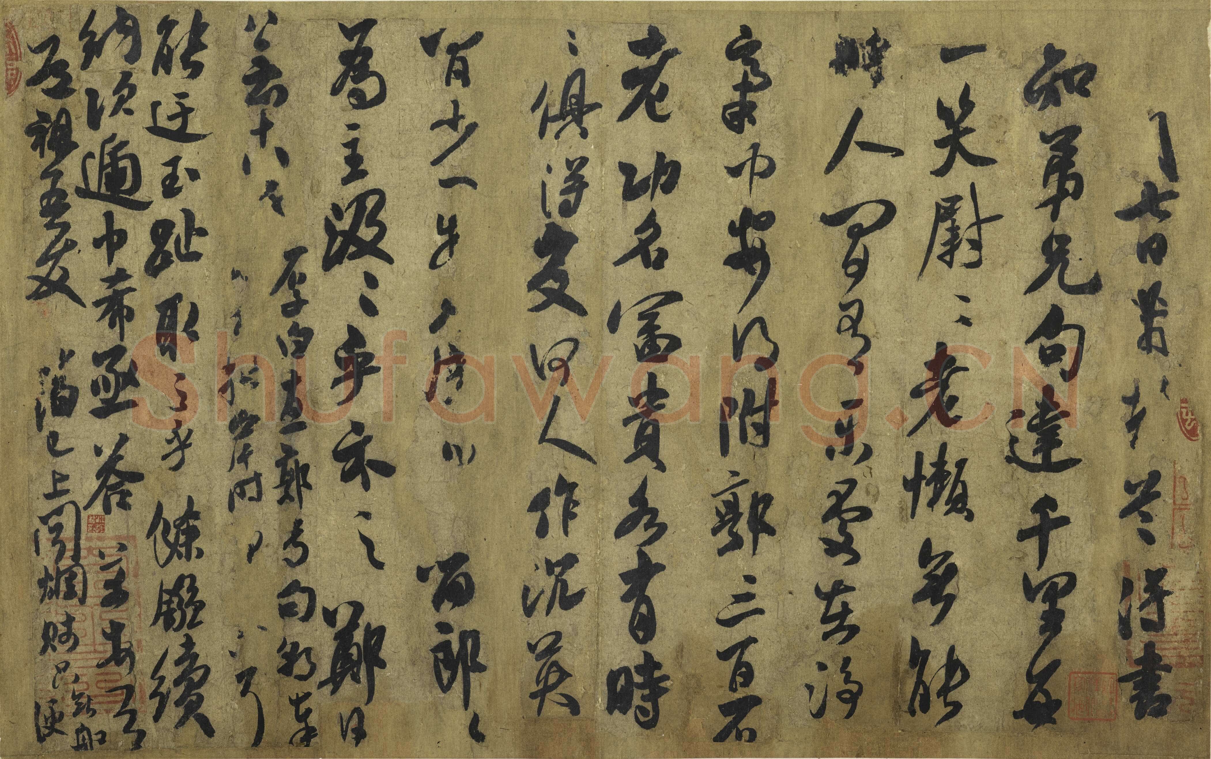 米芾《道祖帖》纸本 行书 纵27.9厘米,横44.4厘米 上海博物馆藏
