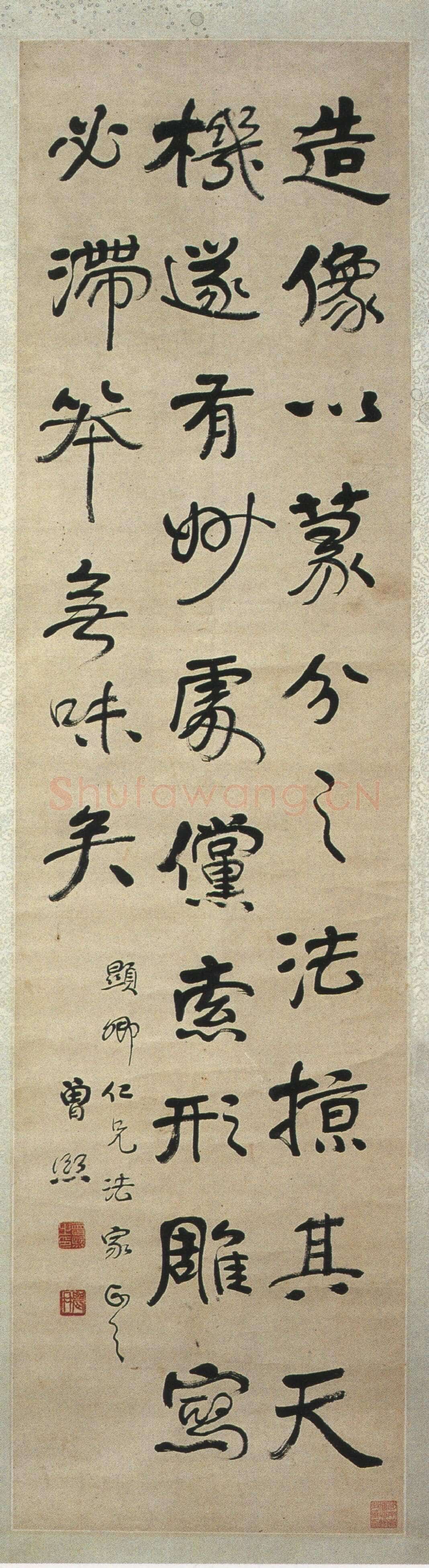 曾熙《行书论书轴》纸本行书 151.5×40cm 湖南省博物馆藏