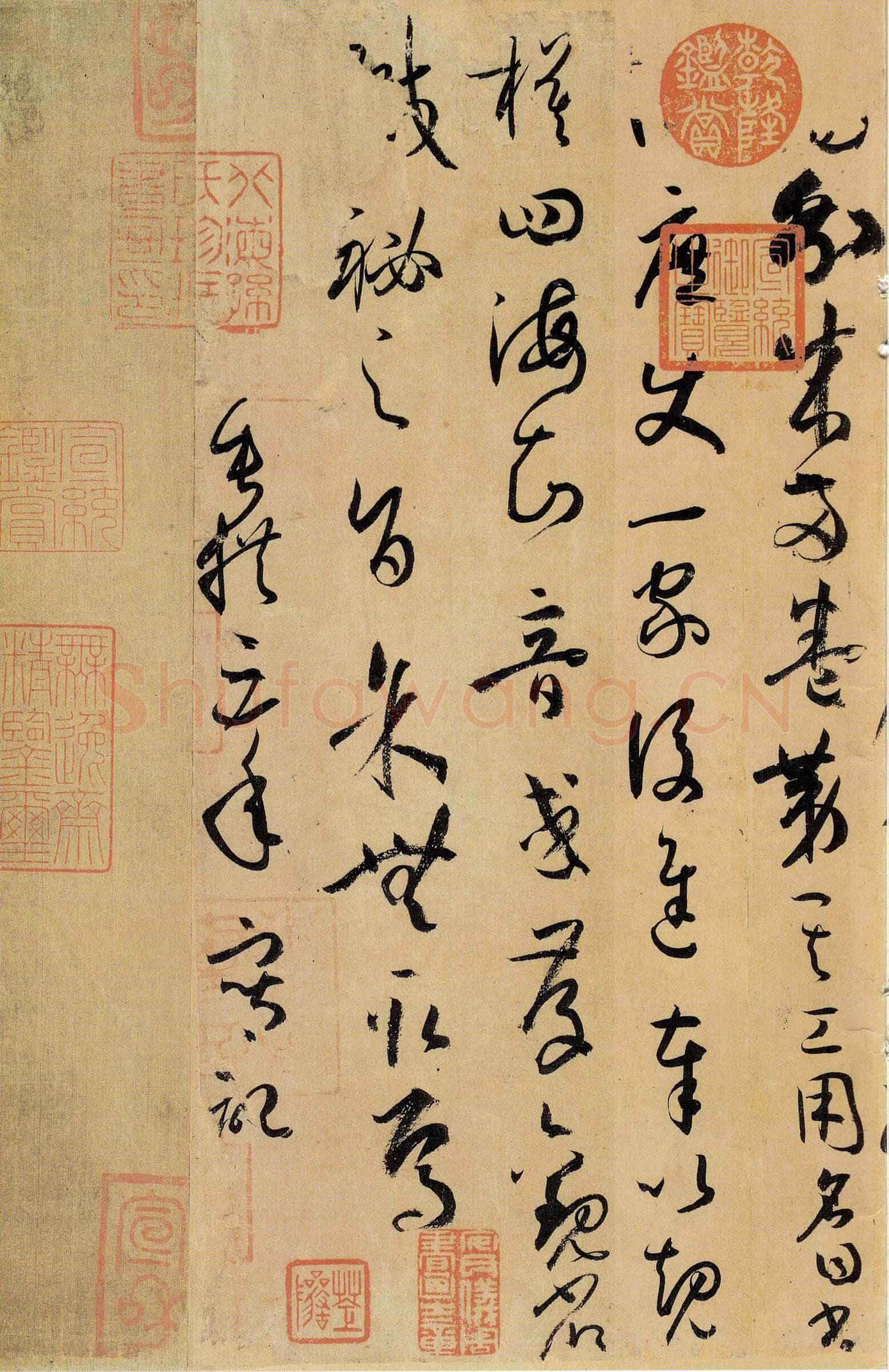 孙过庭《书谱》卷 纸本26.5×900.8厘米 台北故宫博物院藏
