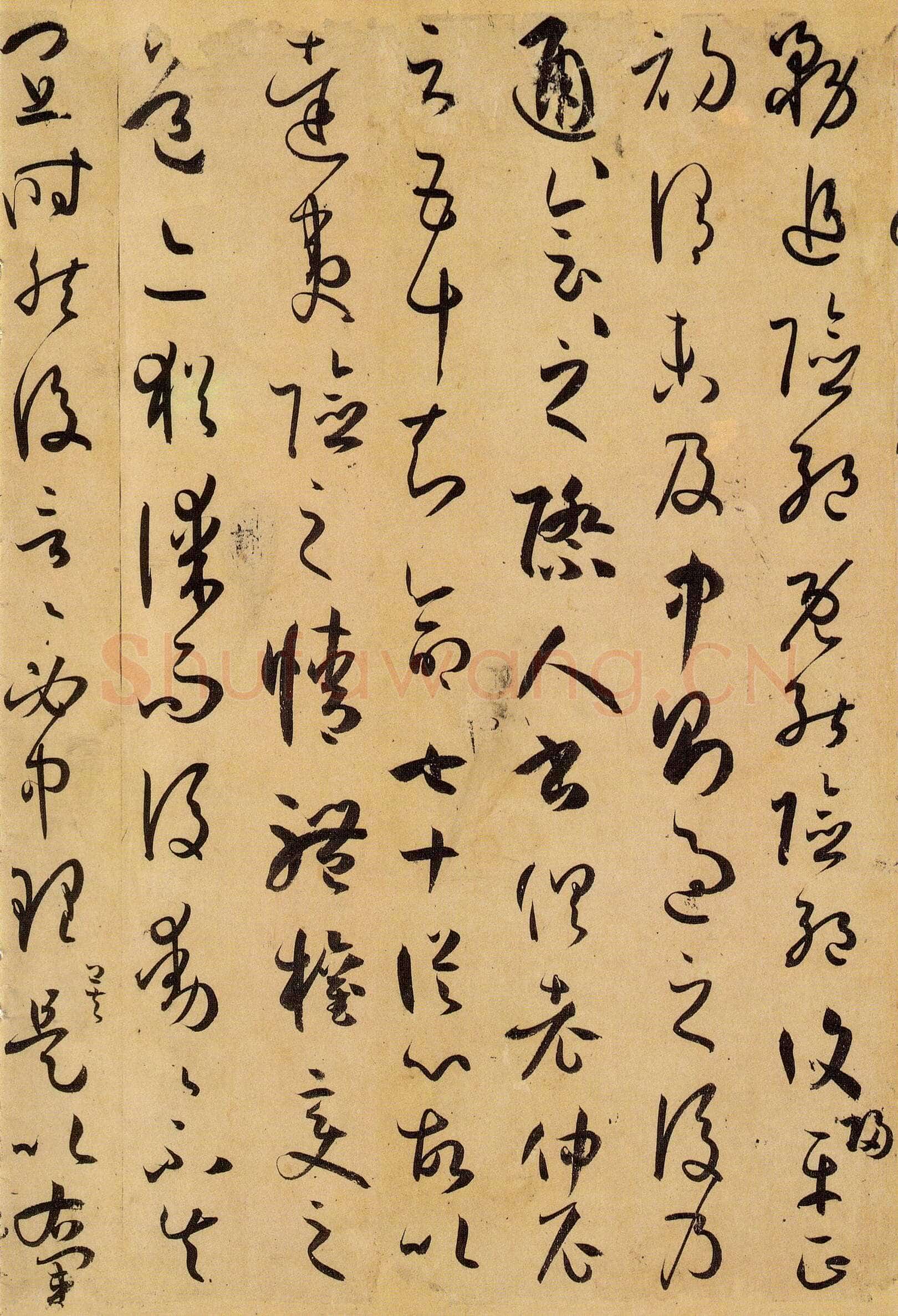 孙过庭《书谱》卷 纸本26.5×900.8厘米 台北故宫博物院藏