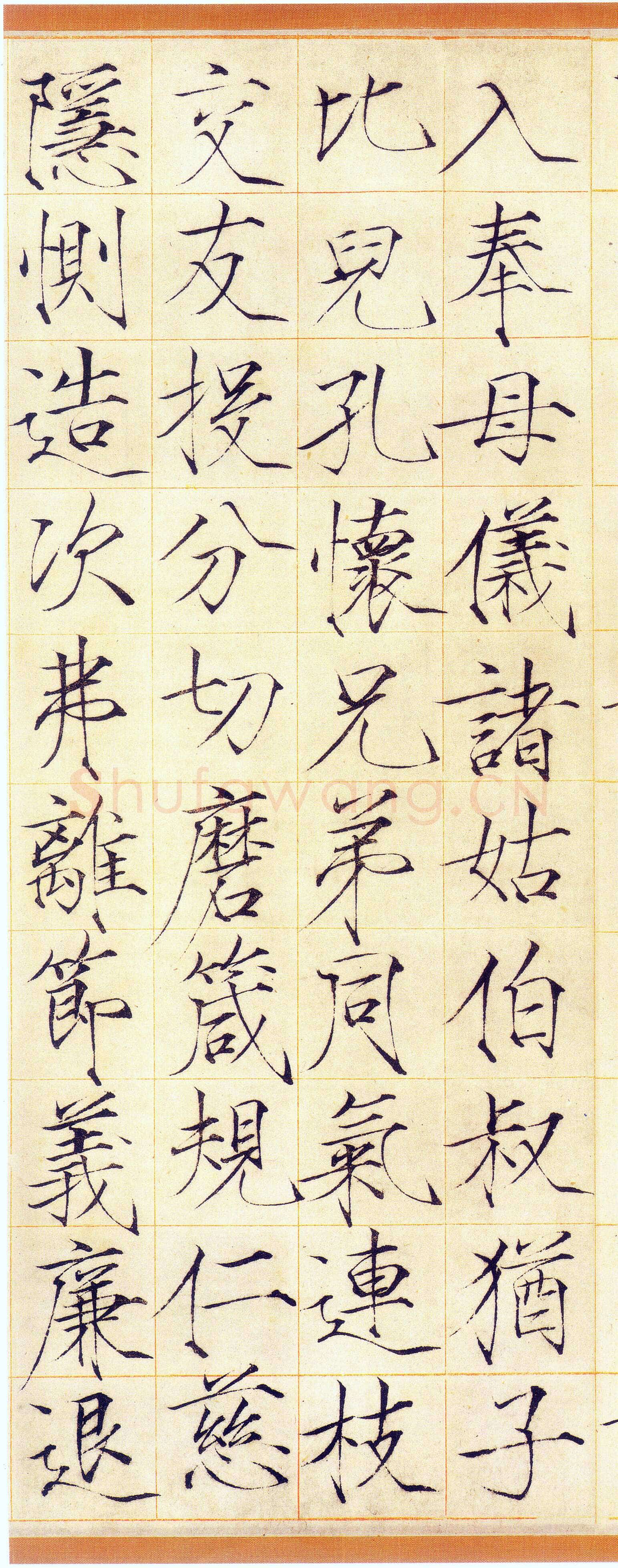 赵佶《小楷书千字文》素笺本 30.9×322.1cm，崇宁三年(1104)上海博物馆藏