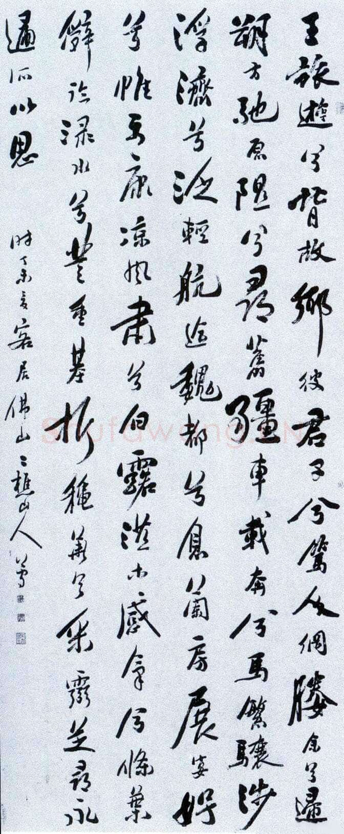 黎简《行书立轴》203×89.5cm 广东省博物馆藏