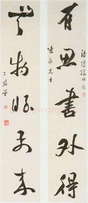 黎简《行书“有思无物”五言联》纸本行书 87×17cm×2 朵云轩藏