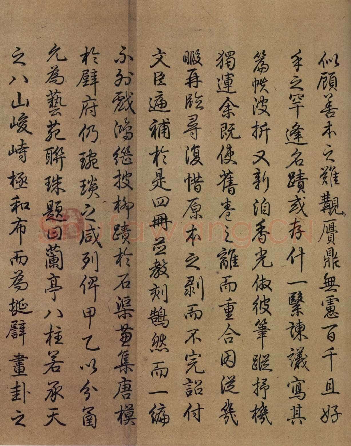 虞摹兰亭序卷王羲之书法欣赏,摘自东晋兰亭序虞世南本