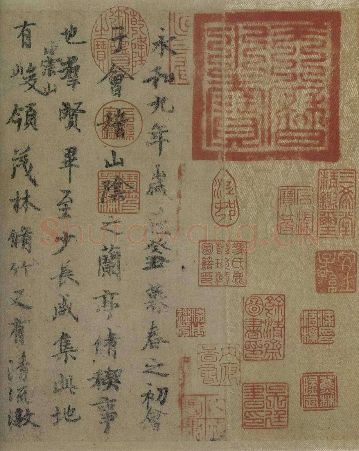 虞摹兰亭序卷王羲之书法欣赏,摘自东晋兰亭序虞世南本