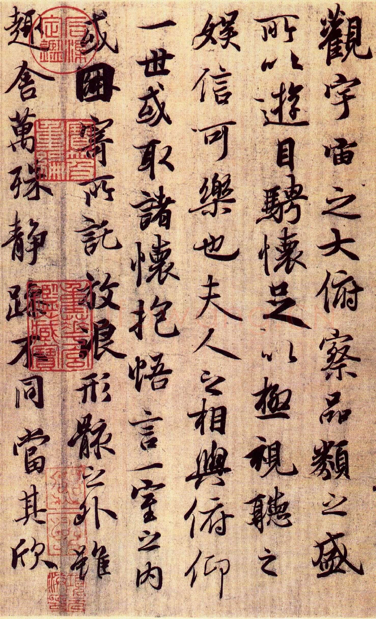 《兰亭序》冯承素摹本王羲之书法欣赏,摘自东晋兰亭序冯承素摹本