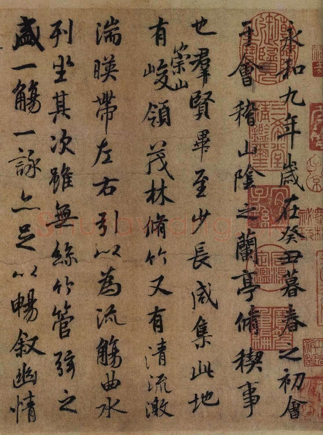 《兰亭序》褚遂良摹本王羲之书法欣赏,摘自东晋兰亭序褚遂良本