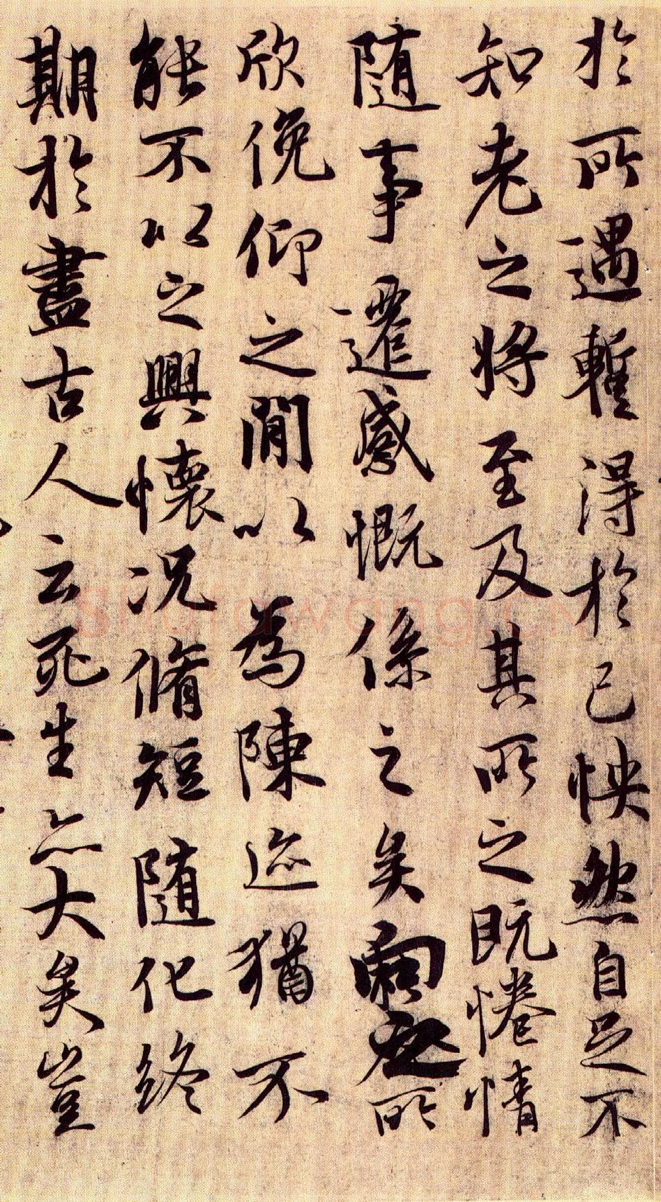 《兰亭序》冯承素摹本王羲之书法欣赏,摘自东晋兰亭序冯承素摹本