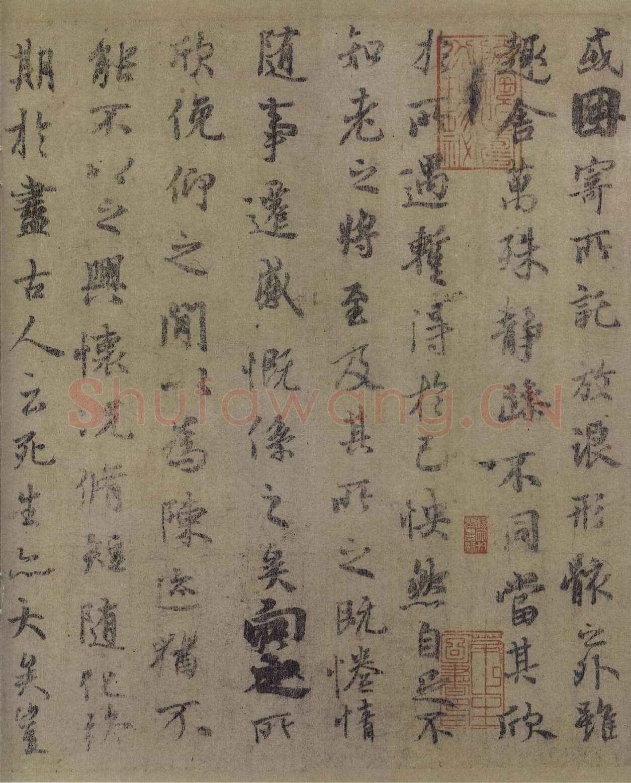虞摹兰亭序卷王羲之书法欣赏,摘自东晋兰亭序虞世南本
