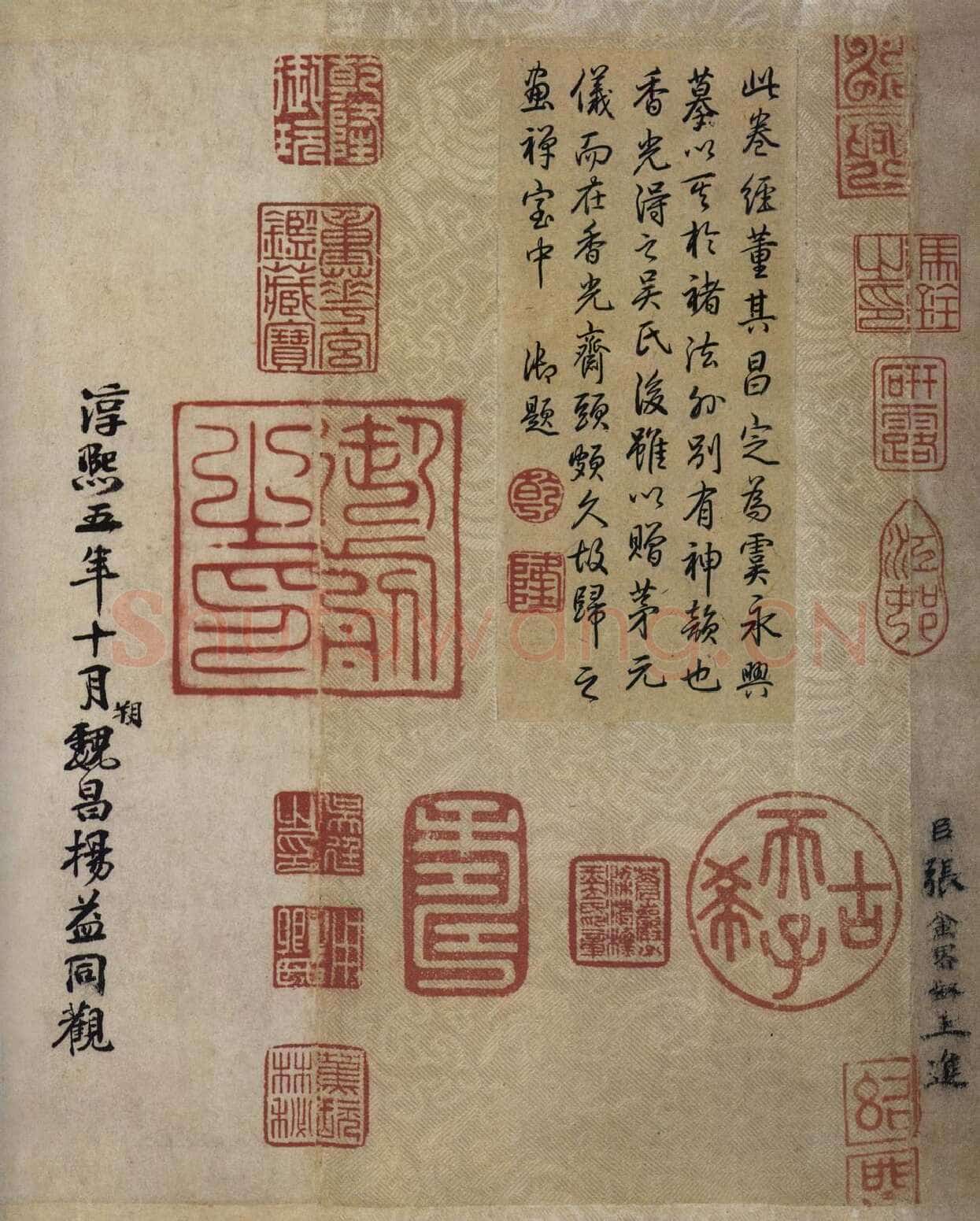 虞摹兰亭序卷王羲之书法欣赏,摘自东晋兰亭序虞世南本