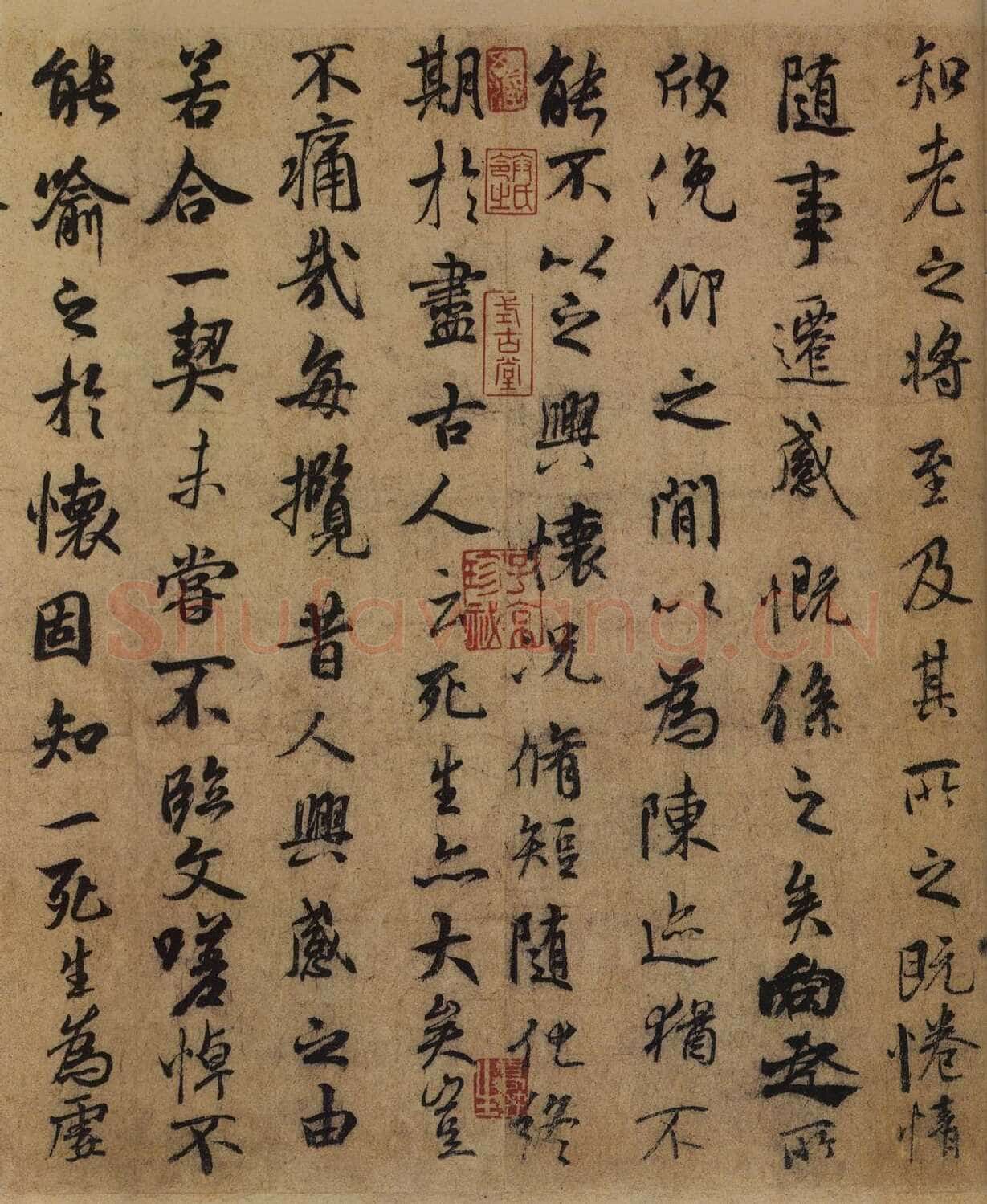 《兰亭序》褚遂良摹本王羲之书法欣赏,摘自东晋兰亭序褚遂良本