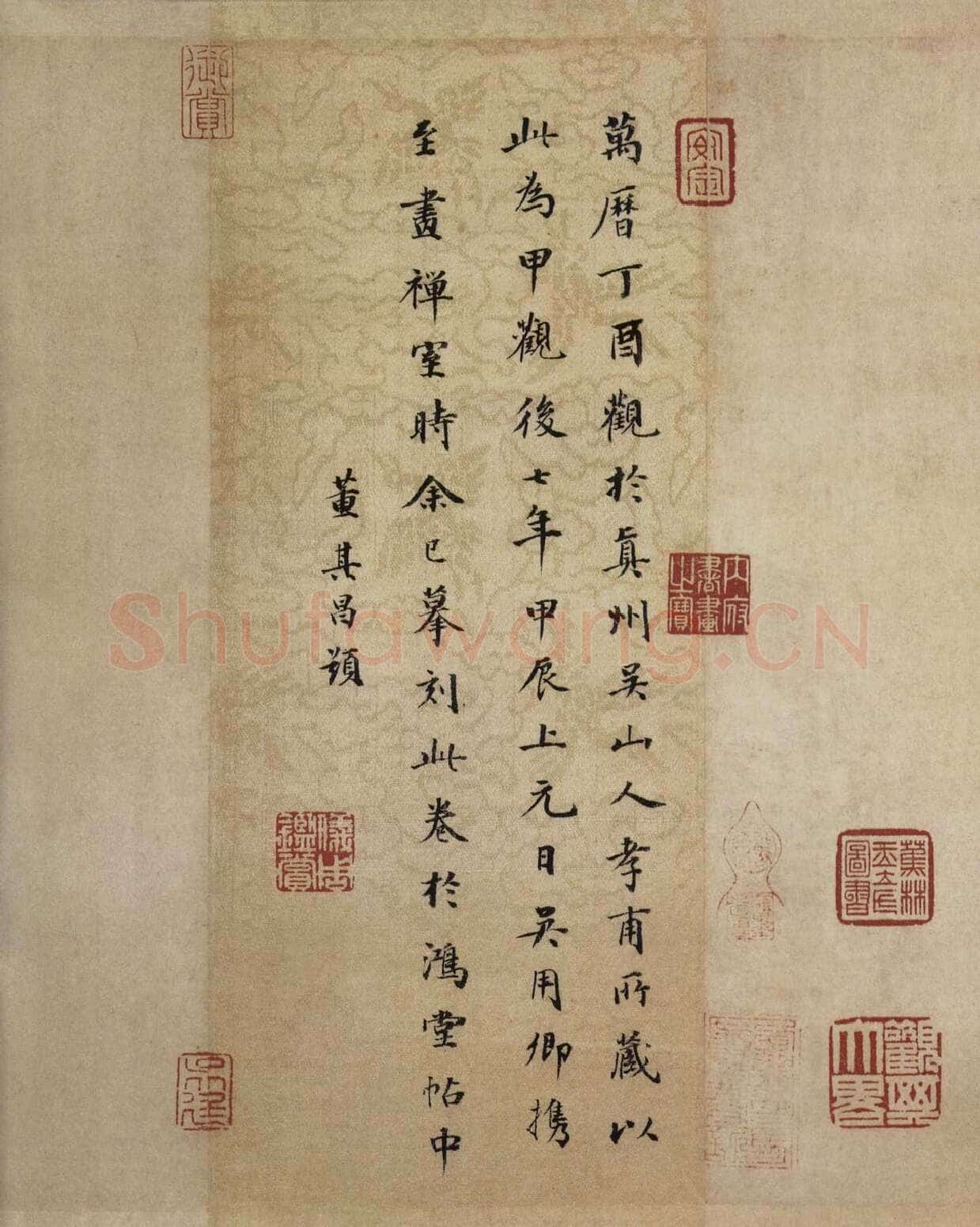 虞摹兰亭序卷王羲之书法欣赏,摘自东晋兰亭序虞世南本