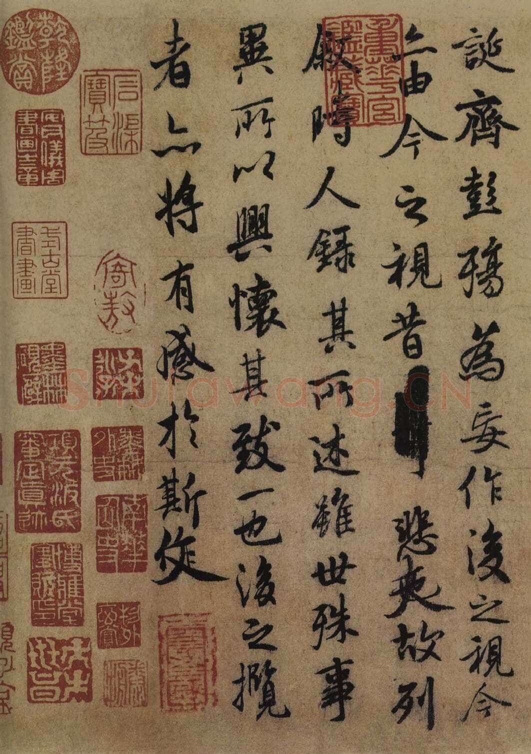 《兰亭序》褚遂良摹本王羲之书法欣赏,摘自东晋兰亭序褚遂良本