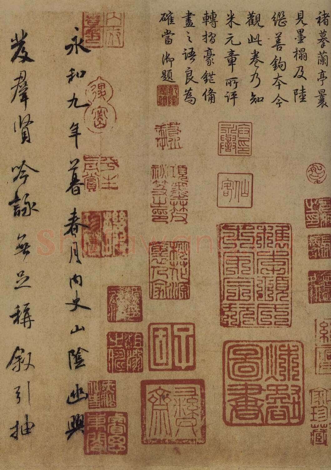 《兰亭序》褚遂良摹本王羲之书法欣赏,摘自东晋兰亭序褚遂良本