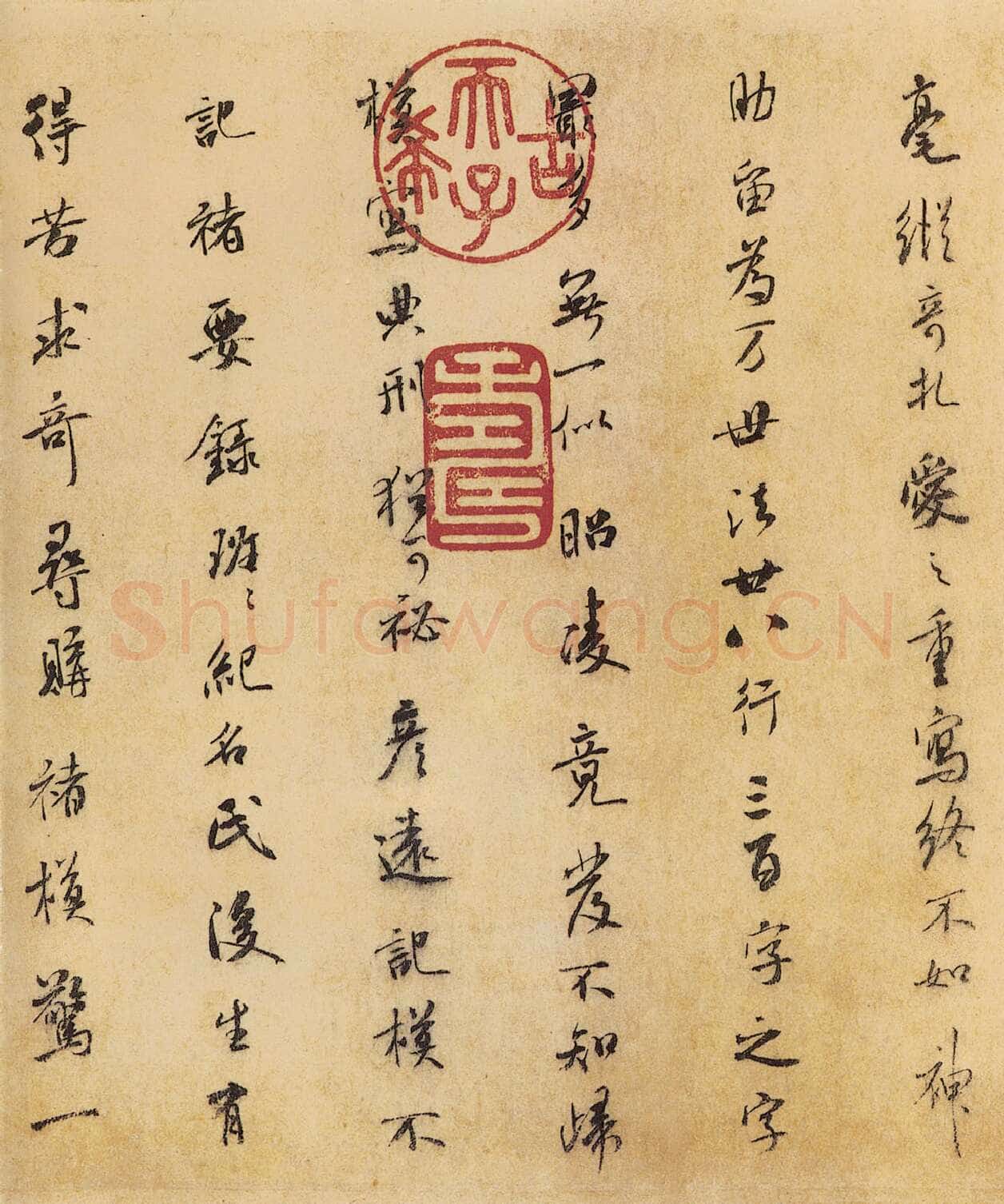 《兰亭序》褚遂良摹本王羲之书法欣赏,摘自东晋兰亭序褚遂良本