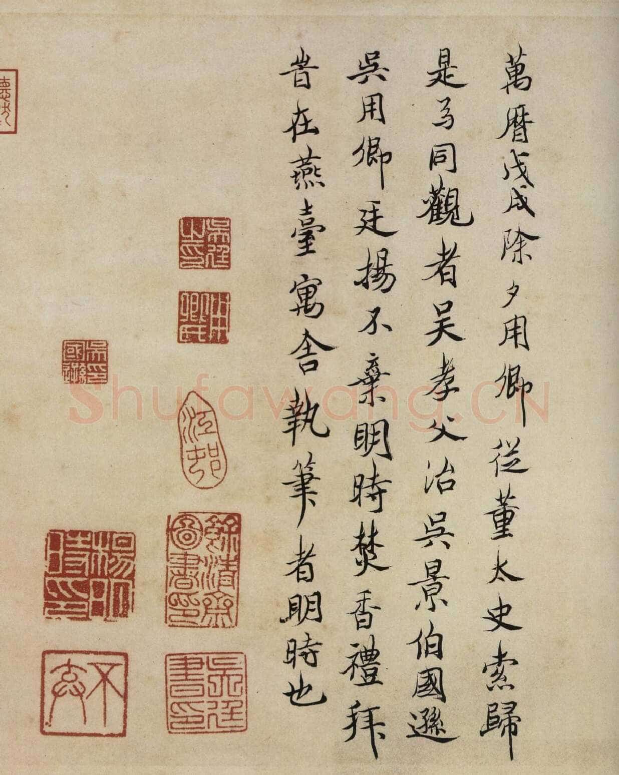 虞摹兰亭序卷王羲之书法欣赏,摘自东晋兰亭序虞世南本