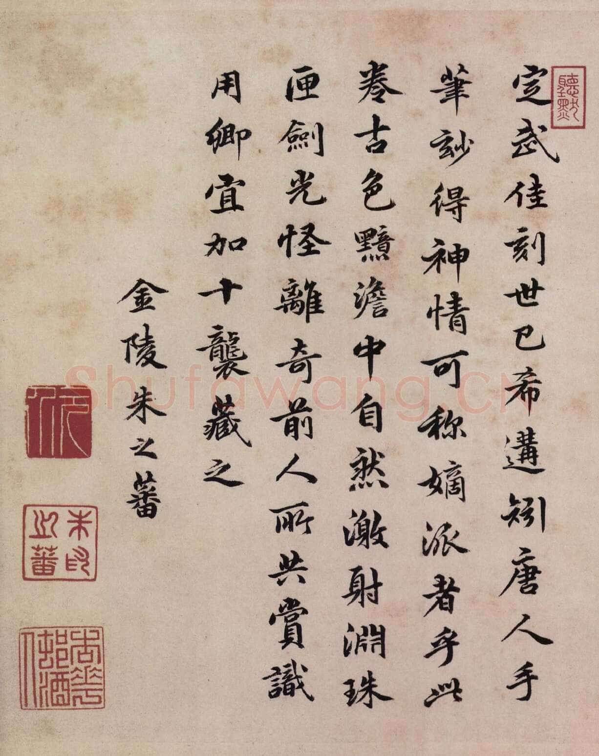 虞摹兰亭序卷王羲之书法欣赏,摘自东晋兰亭序虞世南本