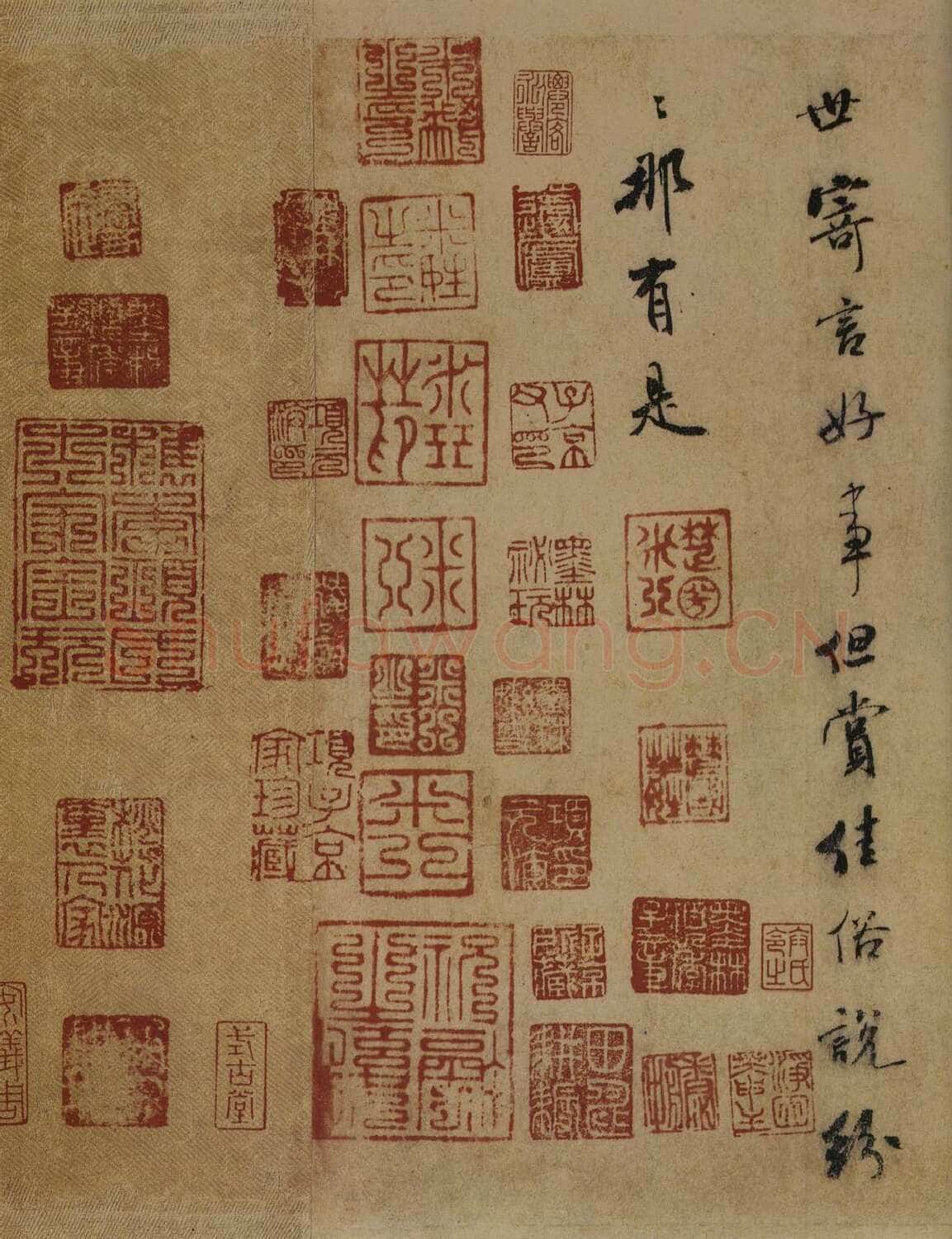 《兰亭序》褚遂良摹本王羲之书法欣赏,摘自东晋兰亭序褚遂良本