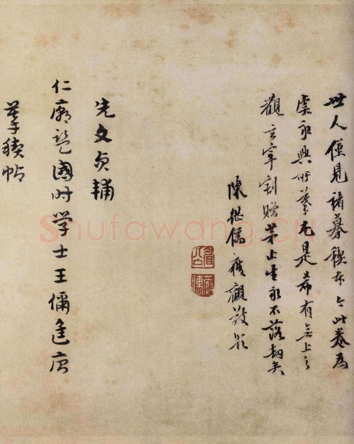 虞摹兰亭序卷王羲之书法欣赏,摘自东晋兰亭序虞世南本