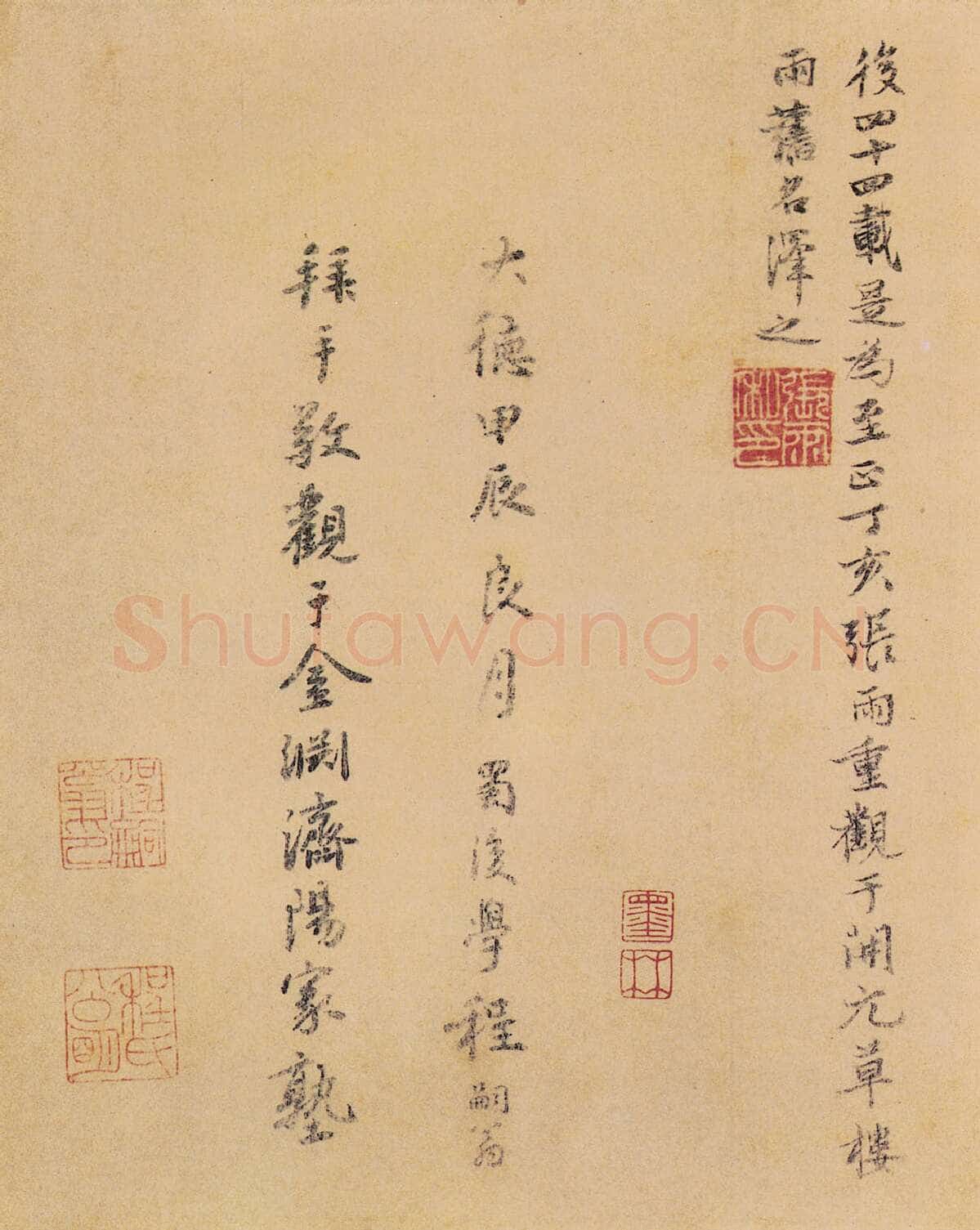 《兰亭序》褚遂良摹本王羲之书法欣赏,摘自东晋兰亭序褚遂良本