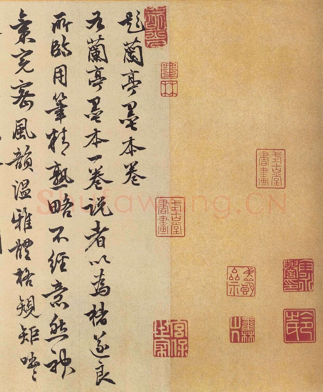 《兰亭序》褚遂良摹本王羲之书法欣赏,摘自东晋兰亭序褚遂良本