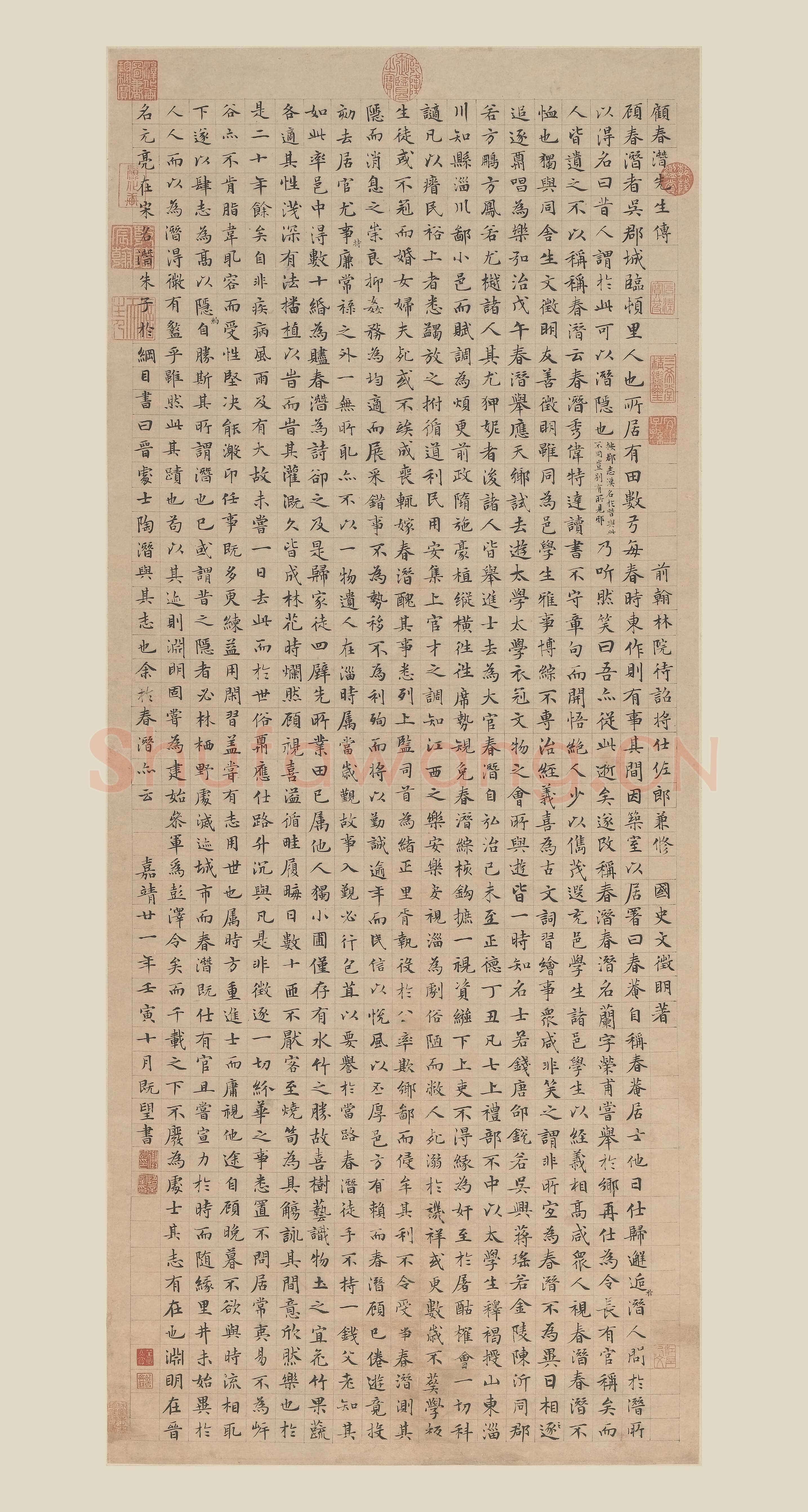 文徵明《楷书顾春潜传轴》纸本楷书 118.4×49.7cm 1542年 上海博物馆藏