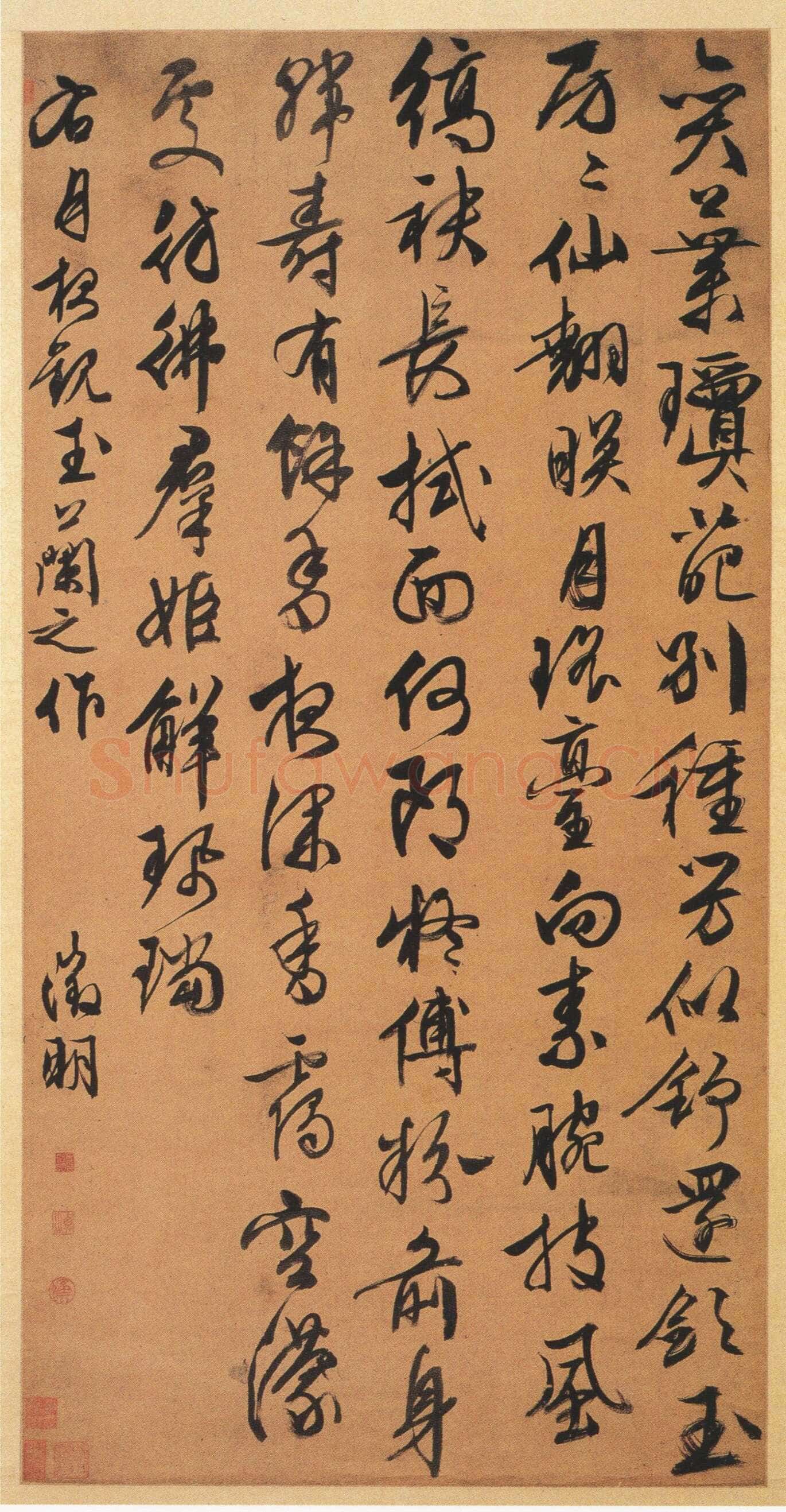 文徵明《行书月夜观玉兰之作诗轴》绢本行书 128.3×64.5cm 湖南省博物馆