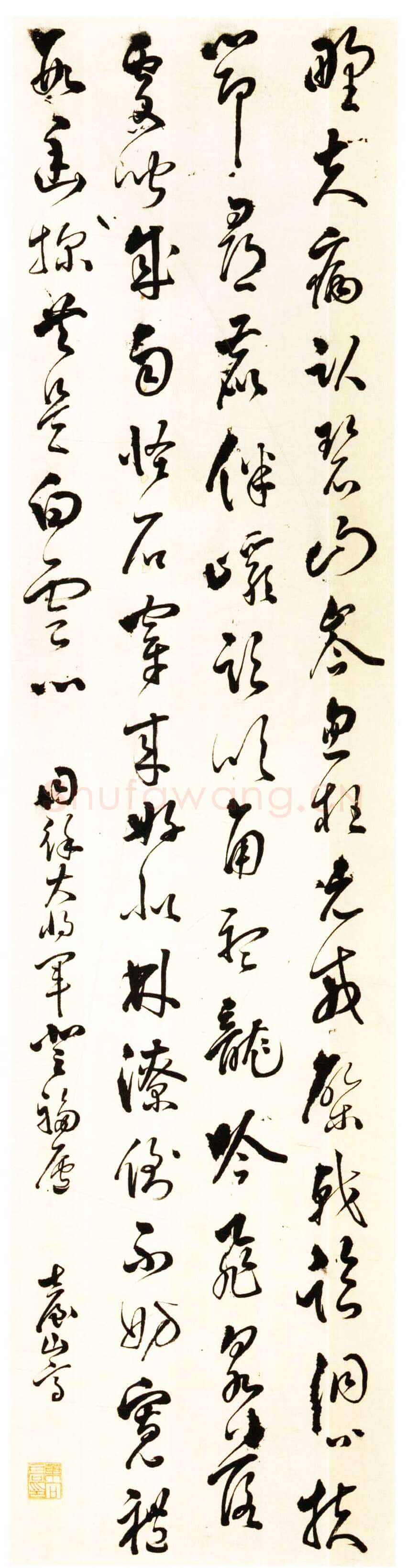 叶向高《同徐大将军登福庐诗轴》绢本草书 220.5×50.2cm 上海博物馆藏