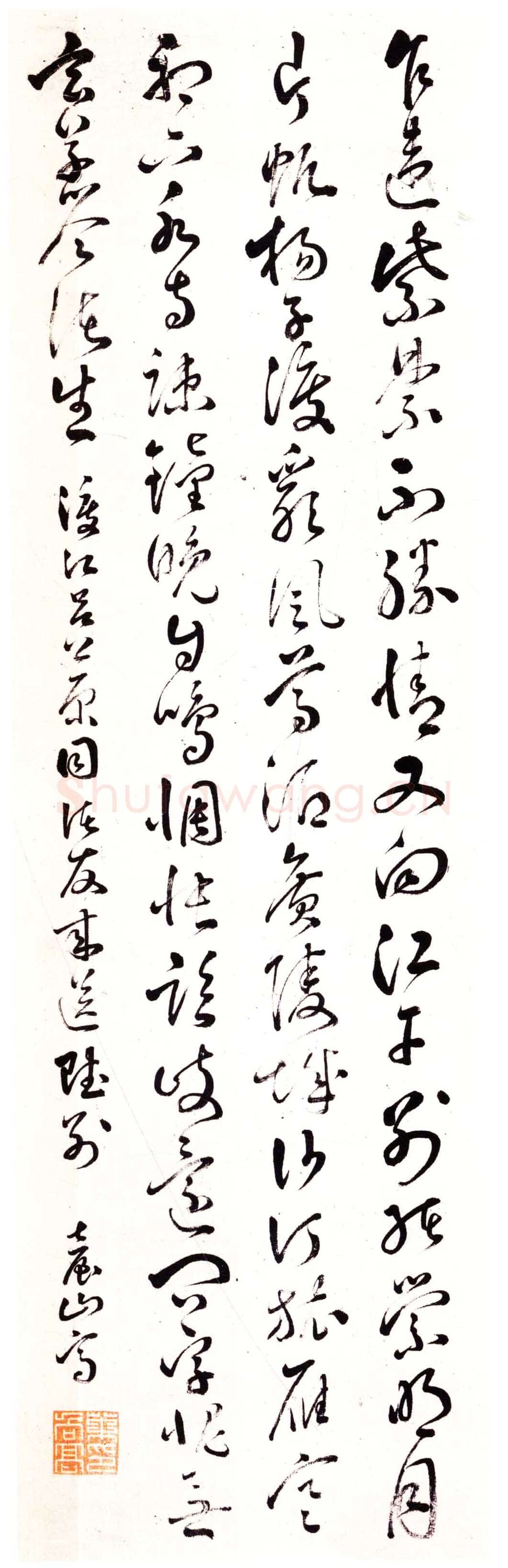 叶向高《草书赋别七律诗轴》绫本草书 199.5×51cm 北京故宫博物院藏