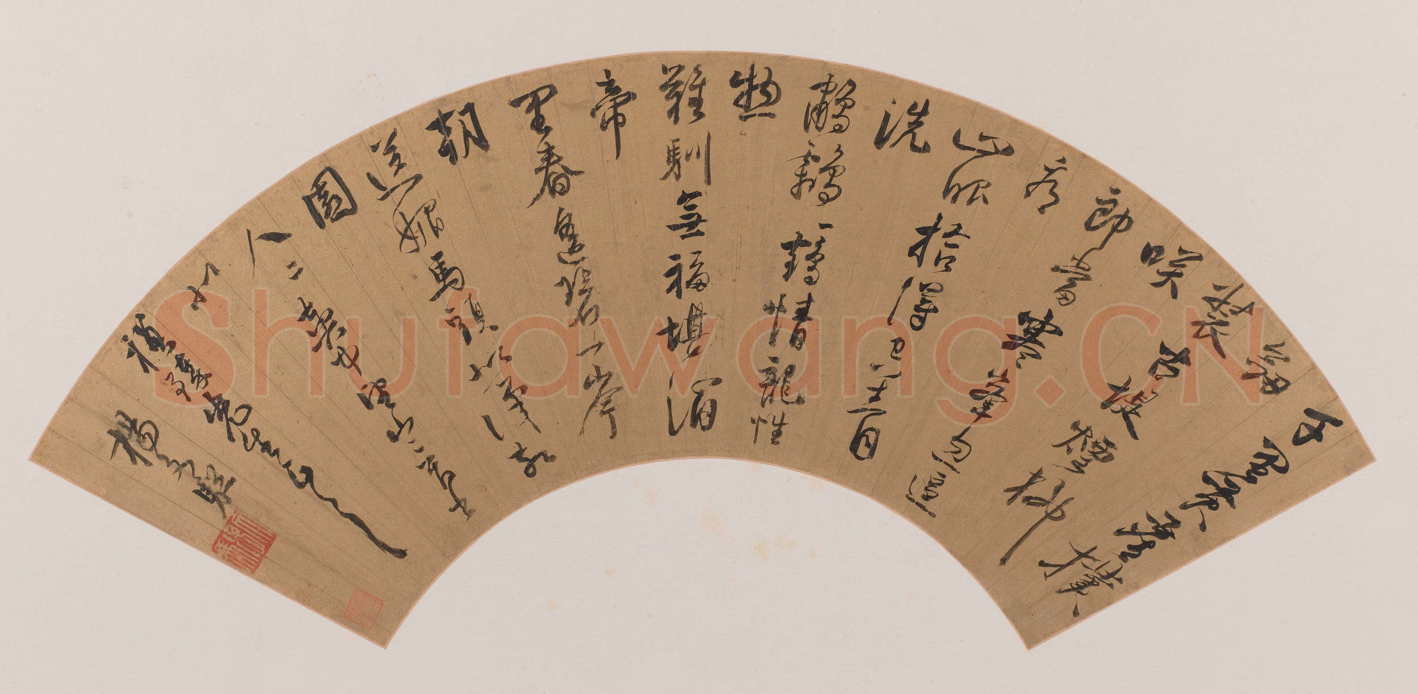 杨文骢《草书舆中望山二首诗扇》上海博物馆藏
