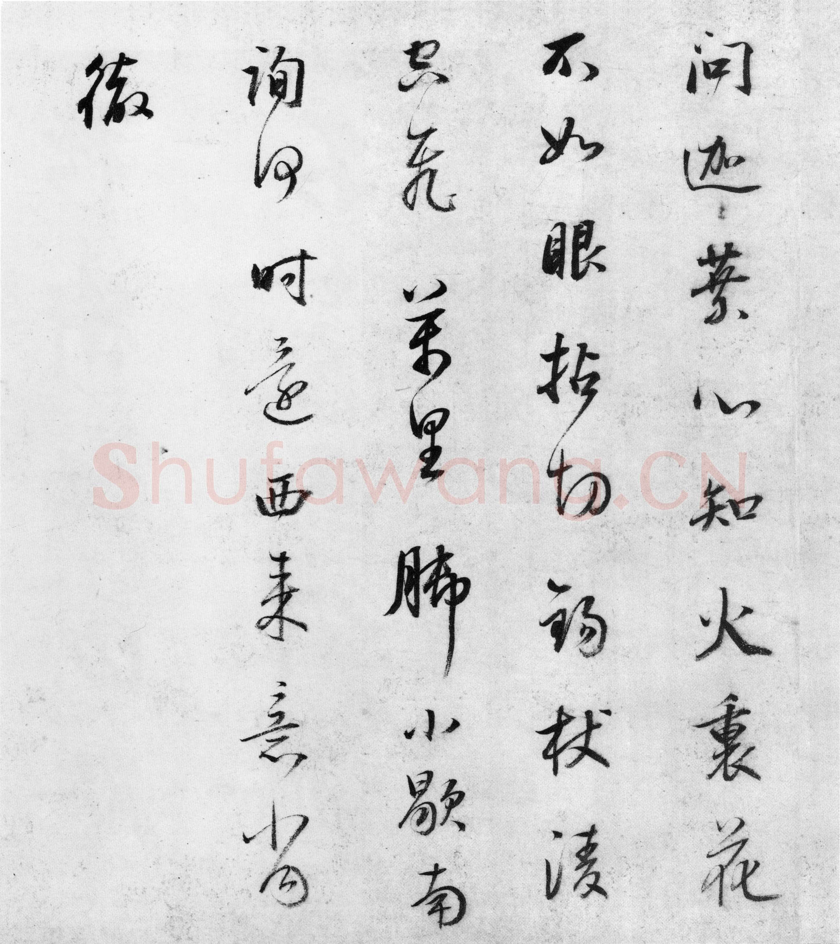 董其昌(手卷)《行草书罗汉赞等书卷》(又名试笔帖)纸本 31.1×631.3cm 日本东京国立博物馆藏